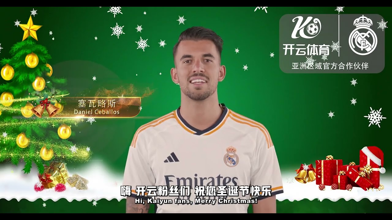 开云体育是一家领先的线上体育娱乐平台，致力于为全球用户提供专业、安全、便捷的体育赛事服务。我们涵盖包括足球、篮球、电竞、网球等多个体育项目，为用户提供高清赛事直播、实时数据分析和互动竞猜平台。支持PC端与移动端访问，全天候客服为您提供贴心服务。