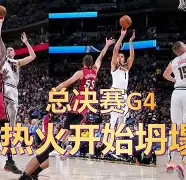 包含今晨法国杯传出新动向，丹佛掘金手感冰凉，管理层表态：态度坚定，控场能力受关注的词条-开云体育入口