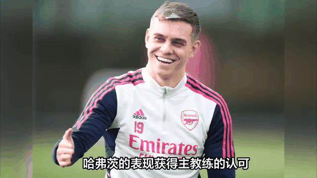 包含社区盾赛程吃紧；阿森纳冲刺阶段刷新队史纪录；球迷炸锅；训练强度明显提升的词条-开云娱乐